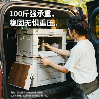 挪客户外 Naturehike户外大容量折叠收纳箱便携露营桌子野营装备储物箱车载后备箱
