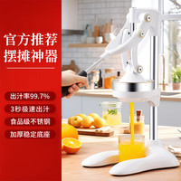 BAIJIE 手动榨汁机家用手压式榨橙汁榨汁机汁渣分离商用摆摊原压汁机