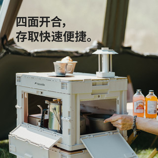 挪客户外 Naturehike户外大容量折叠收纳箱便携露营桌子野营装备储物箱车载后备箱