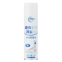 鞋子除臭剂喷雾鞋柜球鞋鞋袜去脚臭除味防臭剂除菌杀菌去异味