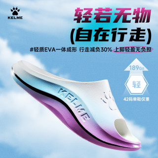 88VIP：卡尔美 大爪子3.0运动拖鞋男夏足球篮球防滑凉拖女户外沙滩鞋