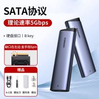 百亿补贴：绿联 M2固态硬盘盒NVME单/双协议SSD移动硬盘盒子笔记本电脑硬盘外壳