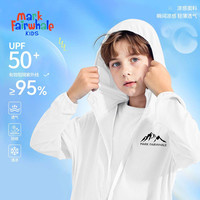 马克华菲马克华菲UPF50+男童扎染防晒衣2025夏季儿童皮肤衣大童防晒服 M高山马克K白色 150