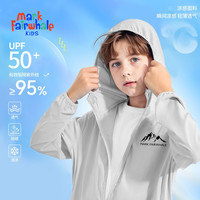 马克华菲马克华菲防晒衣夏季薄款男童洋气冰丝透气小孩夏天外套儿童防晒服 M高山马克K灰色 140
