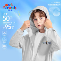 马克华菲马克华菲防晒衣夏季薄款男童洋气冰丝透气小孩夏天外套儿童防晒服 M酷兔K灰色 160