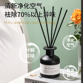 香薰室内家用持久留香氛空气清新剂卧室房间香水厕所卫生间除臭02 白-英国小苍兰【清新花香】