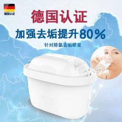 科康顿 适用碧然德滤芯德国brita滤水壶净水器通用过滤芯12只