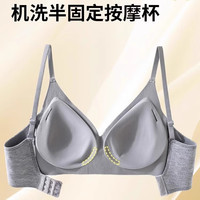  PEANOJEAN 无痕 女士文胸
