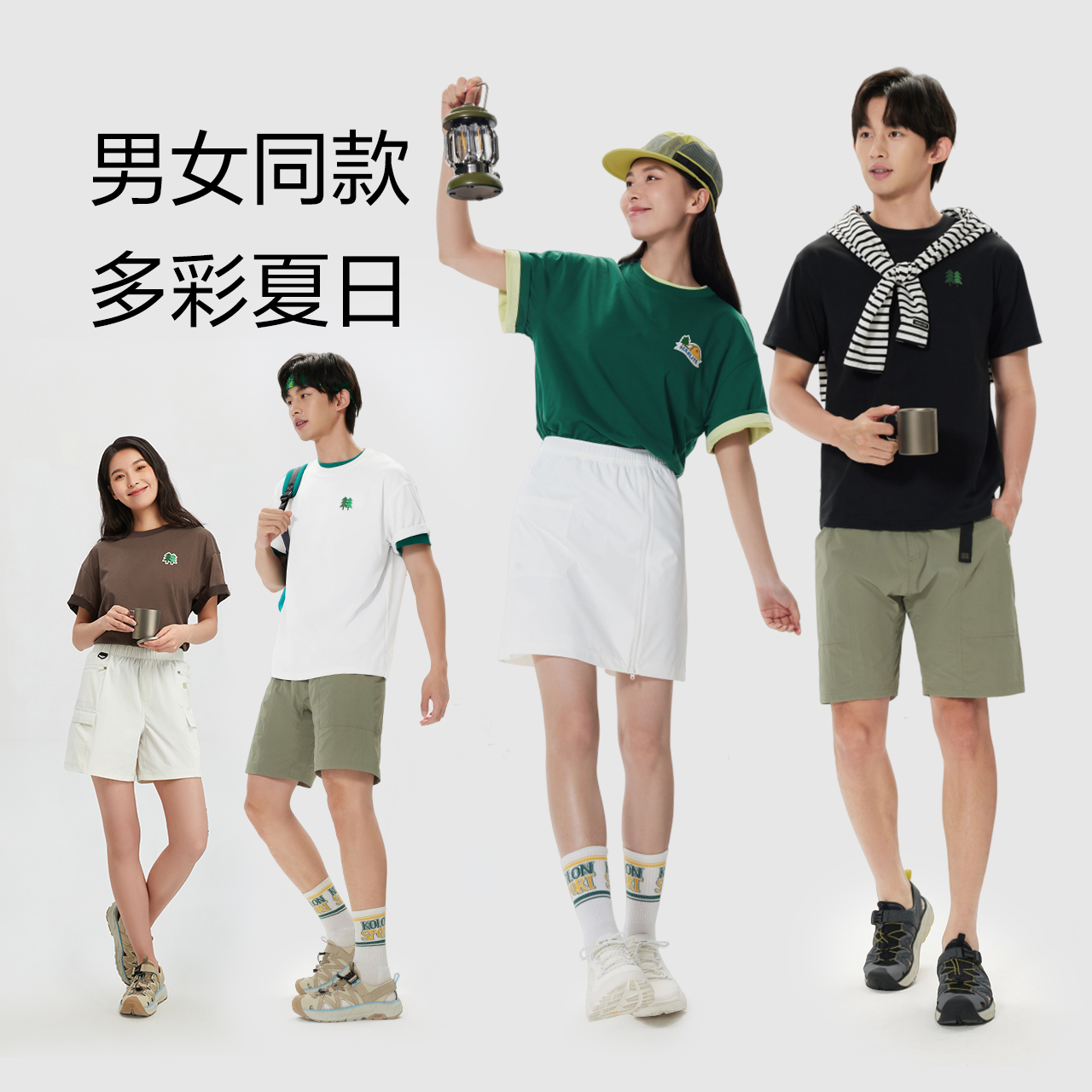 白色OW