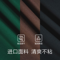 KOLON SPORT可隆户外中性jeon hwangil插画师联名款速干宽松款T恤 炭黑CC