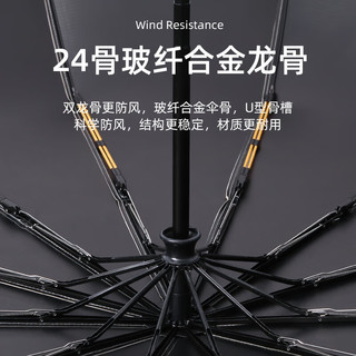 天玮伞业（Tianwei umbrella）加大晴雨伞三折伞24骨全自动黑胶遮阳防晒伞非定制