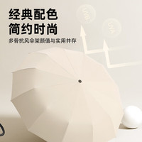 天玮伞业(Tianwei umbrella)加大晴雨伞三折伞24骨全自动黑胶遮阳防晒伞非定制