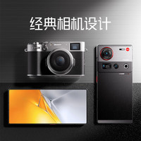 努比亚 Z70S Ultra 摄影师版 手机 16GB+512GB 暮影 骁龙8至尊版