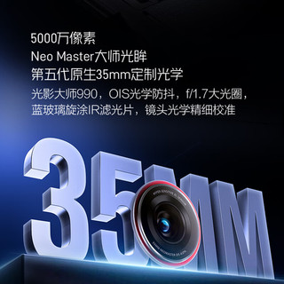 nubia 努比亚 Z70S Ultra 摄影师版 5G手机 12GB+256GB 暮影 骁龙8至尊版