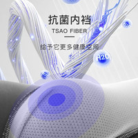 cabra kalani男士内裤男新疆棉运动四角抗菌内裤花色宽松轻薄平角冰丝短裤头 品牌专柜莫代尔无痕-红白蓝黑 4条