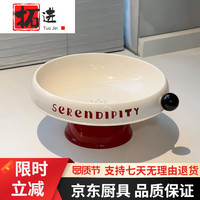 拓进德国进口品质新年水果盘客厅茶几家用高端精致高颜值沥水篮新款糖 圆型白色+红色底食品级pp材质+