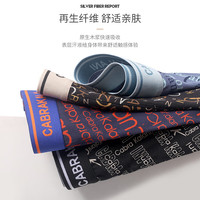 cabra kalani男士内裤男新疆棉运动四角抗菌内裤花色宽松轻薄平角冰丝短裤头 品牌专柜莫代尔无痕-黑棕蓝紫 4条 L (110斤以内)