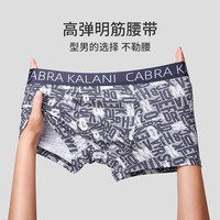 cabra kalani男士内裤男新疆棉运动四角抗菌内裤花色宽松轻薄平角冰丝短裤头 品牌专柜新疆棉无痕-蓝棕黑灰 4条 2XL (135-150斤)