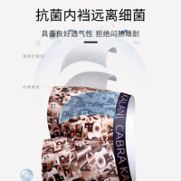 cabra kalani男士内裤男新疆棉运动四角抗菌内裤花色宽松轻薄平角冰丝短裤头 品牌专柜新疆棉无痕-蓝棕黑灰 4条 3XL (150-170斤)