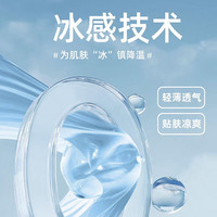 cabra kalani男士内裤男新疆棉运动四角抗菌内裤花色宽松轻薄平角冰丝短裤头 品牌专柜冰丝无痕-蓝红蓝黑 4条 4XL (170-200斤)