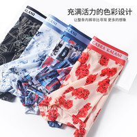 cabra kalani男士内裤男新疆棉运动四角抗菌内裤花色宽松轻薄平角冰丝短裤头 品牌专柜冰丝无痕-蓝红蓝黑 4条 L (110斤以内)