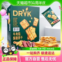 DRYK 迪瓦克 牛肉馅酥脆饼干 1kg 盒装