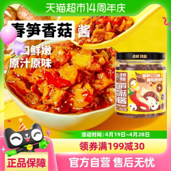 虎邦 春笋香菇辣酱 200g 瓶装