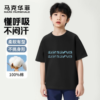 马克华菲 男女童纯棉短袖