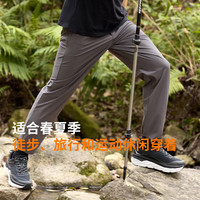 JUNYU/君羽 超薄速干 男士休闲裤