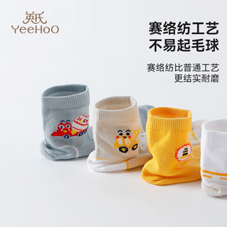 YeeHoO英氏5双装儿童袜子男女童四季款棉质轻薄网眼透气可爱印花短袜地板袜 卡通车 【男童款】 5双 S 脚长16-18CM
