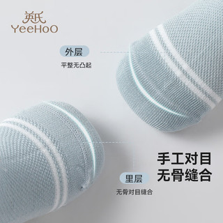 YeeHoO英氏5双装儿童袜子男女童四季款棉质轻薄网眼透气可爱印花短袜地板袜 卡通车 【男童款】 5双 S 脚长16-18CM