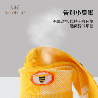 YeeHoO英氏5双装儿童袜子男女童四季款棉质轻薄网眼透气可爱印花短袜地板袜 卡通车 【男童款】 5双 S 脚长16-18CM