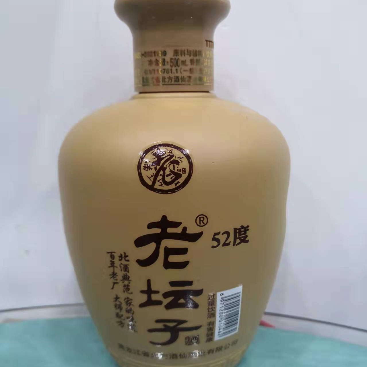  老坛子 浓香型 白酒