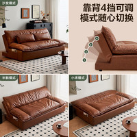 全友家居现代简约轻奢风沙发床科技布可折叠沙发床一体两用新款家用 |皮感科技布|