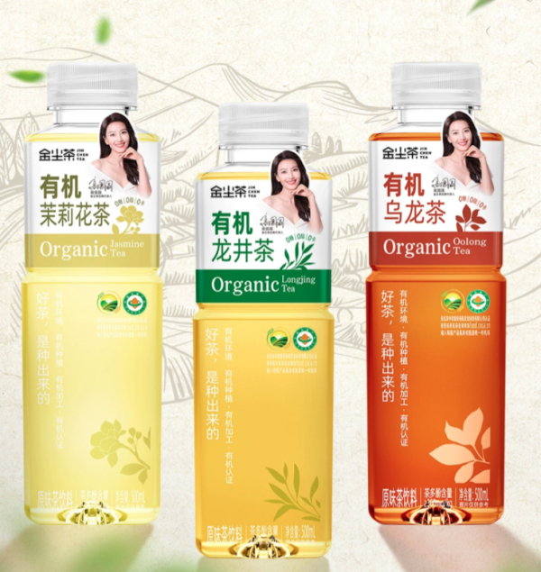 评论有奖:金尘茶请你喝茶啦!参与活动人人有奖,超多值得买限定周边等你来拿