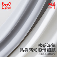 猫人(MiiOW)背心男春随型裁凉感吸汗轻薄透气打底舒适运动无袖上衣2件装 黑色+灰色 3XL