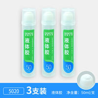 鸿泰 大瓶液体胶2.5L大桶透明胶水制作起泡胶水晶泥手工史莱姆专用品白胶儿童diy多功能办公强力胶白乳胶学生