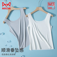 猫人(MiiOW)背心男春随型裁凉感吸汗轻薄透气打底舒适运动无袖上衣2件装 灰色+白色(女) M