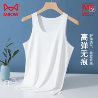 猫人(MiiOW)背心男春随型裁凉感吸汗轻薄透气打底舒适运动无袖上衣2件装 白色+黑色 3XL