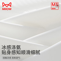 猫人(MiiOW)背心男春随型裁凉感吸汗轻薄透气打底舒适运动无袖上衣2件装 黑色+白色(女) 2XL