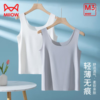 猫人(MiiOW)背心男春随型裁凉感吸汗轻薄透气打底舒适运动无袖上衣2件装 灰色+白色(女) L