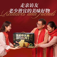 三只松鼠黑松露火腿苏打饼干休闲零食食品小吃早餐代餐饱腹整箱 【西班牙火腿】苏打饼干1000g×2