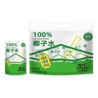 尖派100%纯椰子水0脂肪无添加NFC非浓缩天然电解质水椰汁水180ml