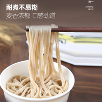 北大荒全麦挂面粗粮方便速食面条拉面汤面 500g*3袋