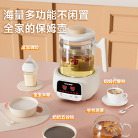 亿可熊（iicobear）全玻璃恒温水壶婴儿家用专用冲奶粉调奶器烧水智能保温泡奶机神器 旗舰款  【0胶水 防干烧】