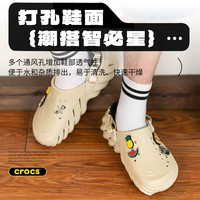 Crocs卡骆驰波波Clog洞洞鞋男女运动休闲鞋轻便沙滩鞋207937-6TY