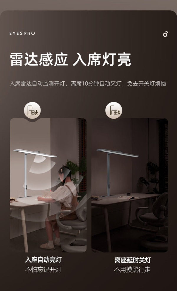 【省1160.71元】孩视宝大路灯_孩视宝 夹式护眼大路灯国AA级台灯儿童家用智能灯F-70W多少钱-什么值得买