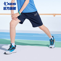 乔丹QIAODAN童装儿童短裤2025夏季男童五分裤速干裤子薄款大童运动裤 宇宙蓝【四面弹-吸湿速干】 130 130cm