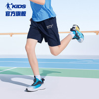 乔丹QIAODAN童装儿童短裤2025夏季男童五分裤速干裤子薄款大童运动裤 宇宙蓝【四面弹-吸湿速干】 160 160cm