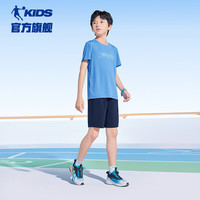 乔丹QIAODAN童装儿童短裤2025夏季男童五分裤速干裤子薄款大童运动裤 宇宙蓝【四面弹-吸湿速干】 110 110cm